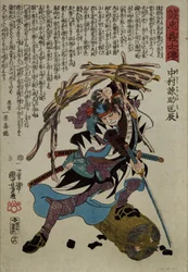Japanese Print